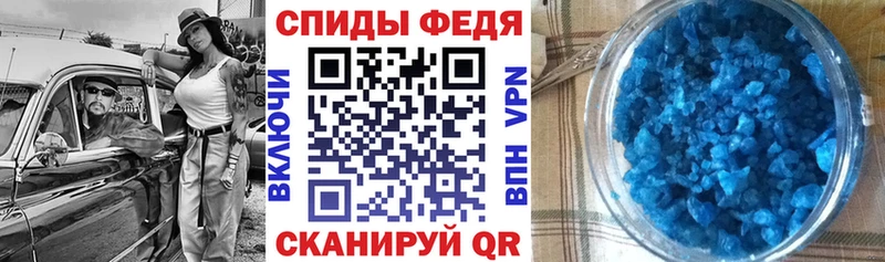 АМФ 97%  Калач-на-Дону 
