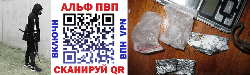 Alfa_PVP мука  Калач-на-Дону 