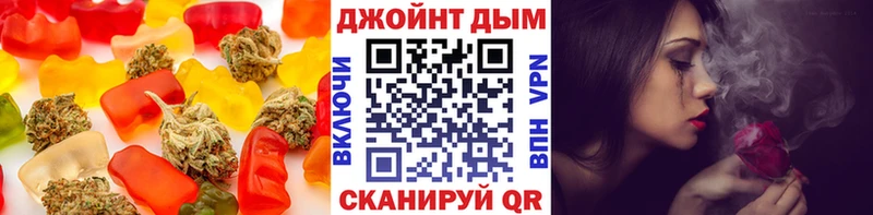 где продают наркотики  Калач-на-Дону  Cannafood марихуана 