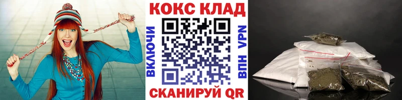 KRAKEN ТОР Калач-на-Дону Кокаин 98%