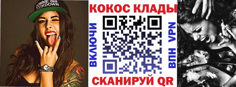 COCAIN 97% Калач-на-Дону