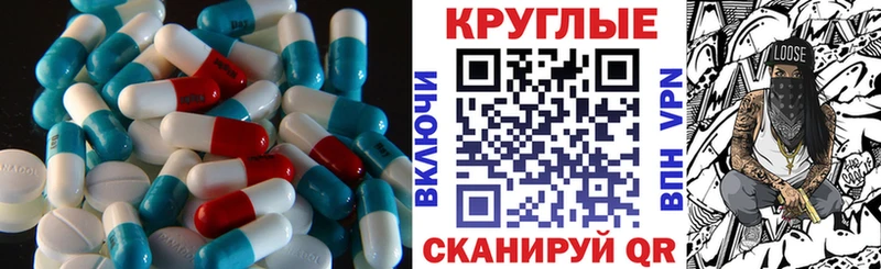 ссылка на мегу ссылки  Калач-на-Дону  Экстази VHQ 