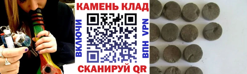 купить наркотики сайты  Калач-на-Дону  ГАШИШ Cannabis 