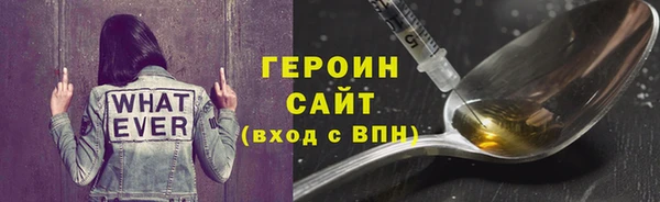 героин Алексеевка