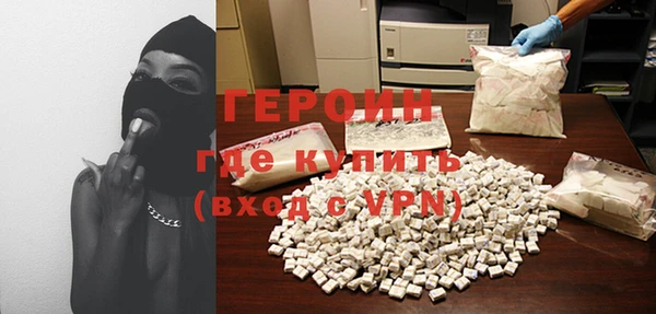 героин Алексеевка