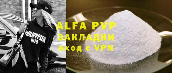 кокс Алексин