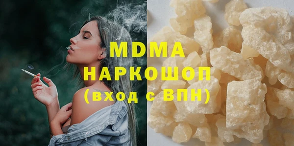 амфетамин Переславль-Залесский