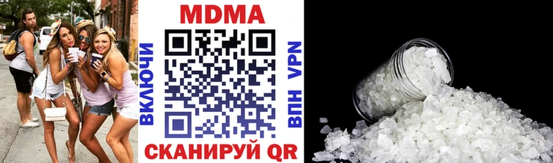MDMA Molly  Калач-на-Дону 