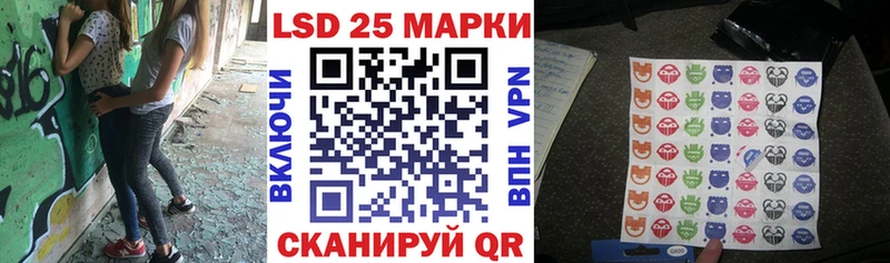 где найти наркотики  Калач-на-Дону  нарко площадка телеграм  Марки NBOMe 1500мкг 